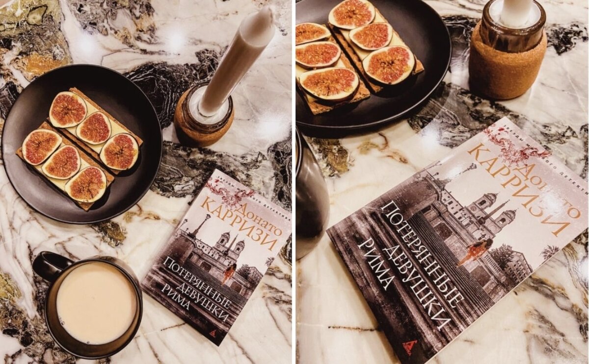 Первый детектив из цикла «Маркус и Сандра». Фотографии сделаны автором