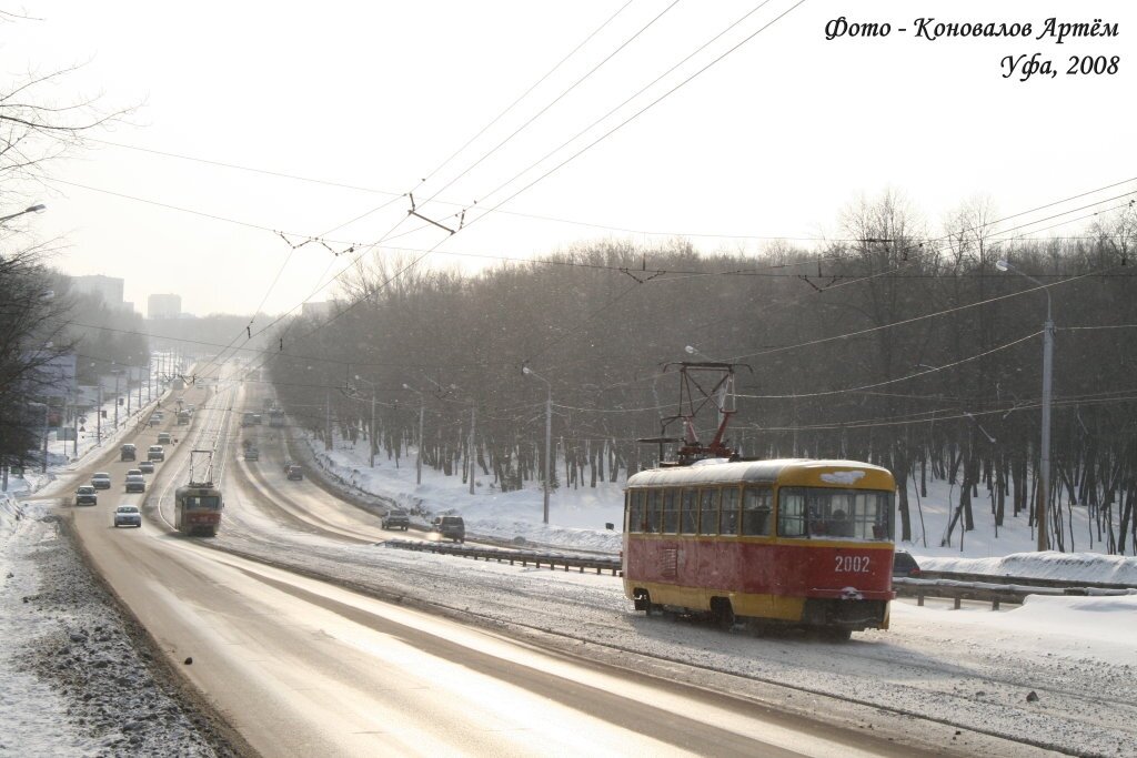 Фото Коновалова Артёма.