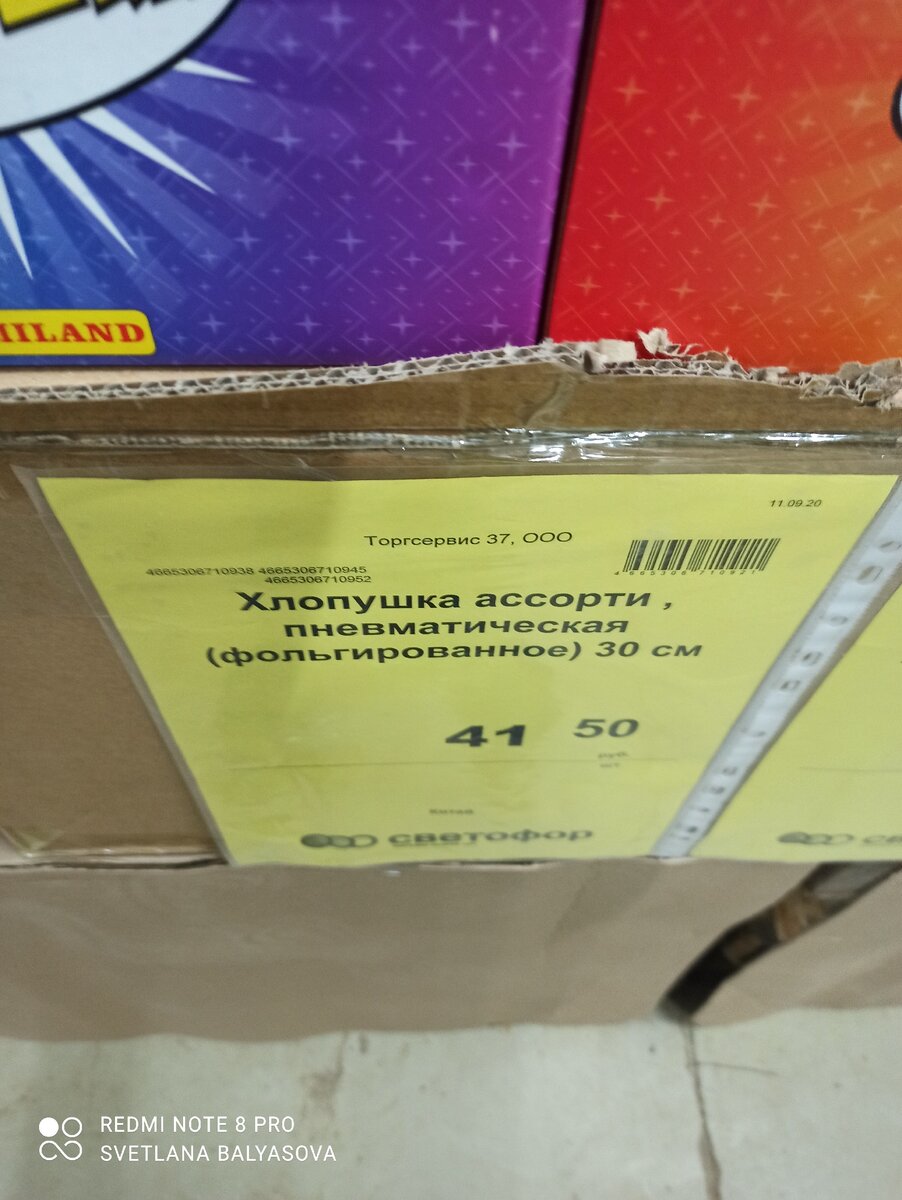 Фото из личного архива