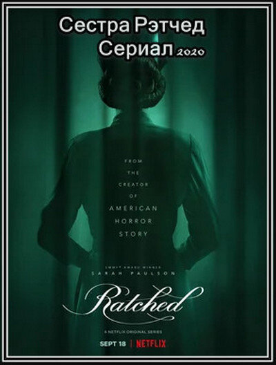 Триллер, драма по реальным событиям, (описание)