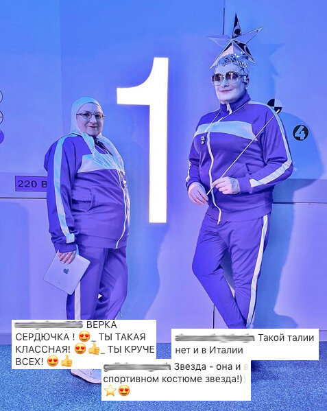 © Коллаж Профессора Звёздочкина. Фото © Instagram/v_serduchka