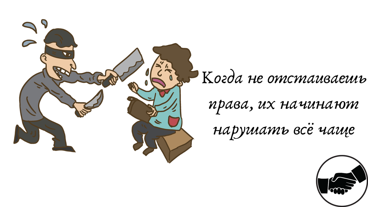 Не жди последствий, пусть лучше взыскатели их ждут. Источник изображения: pngtree.com