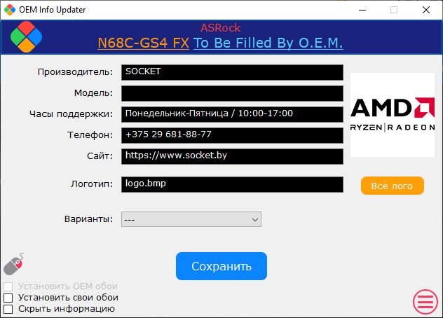 Вместо сайта поддержки можно даже указать свою страницу в ВК.