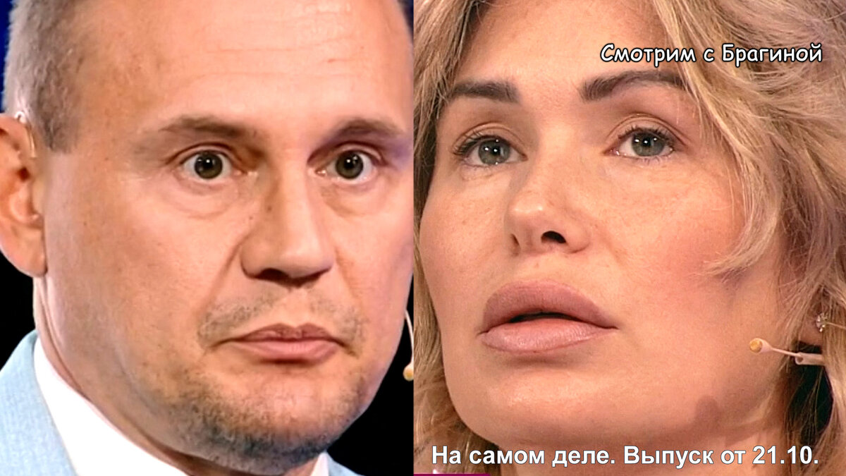Кадр передачи, Степан Меньщиков и Ангелина Монах