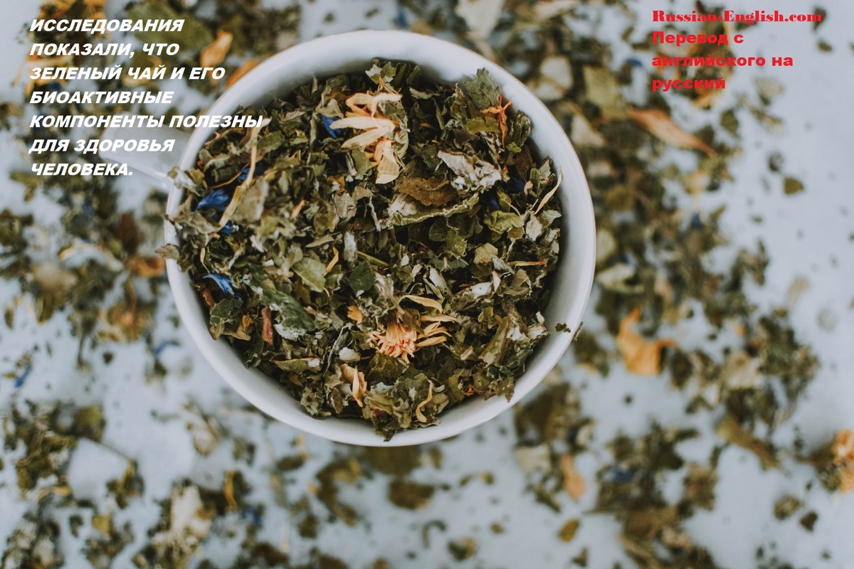 Russian-English.com Перевод с английского на русский 
