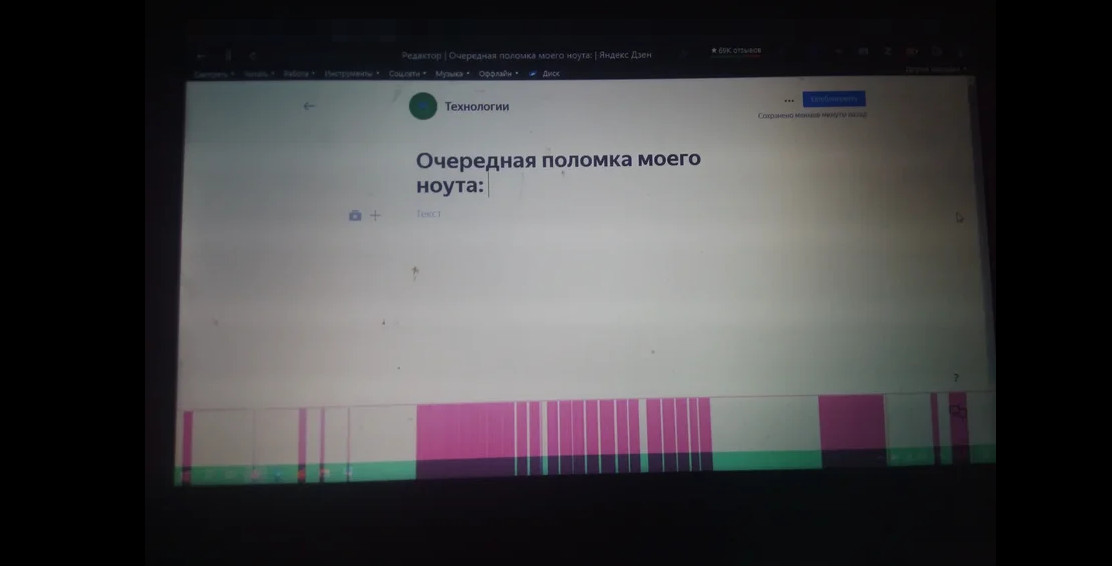 Прошу прощения за качество фотографии — у меня камера плохо снимает в темноте, ничего сделать не могу