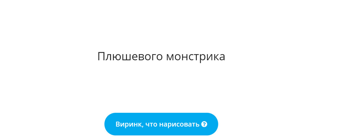 Virink что нарисовать сайт
