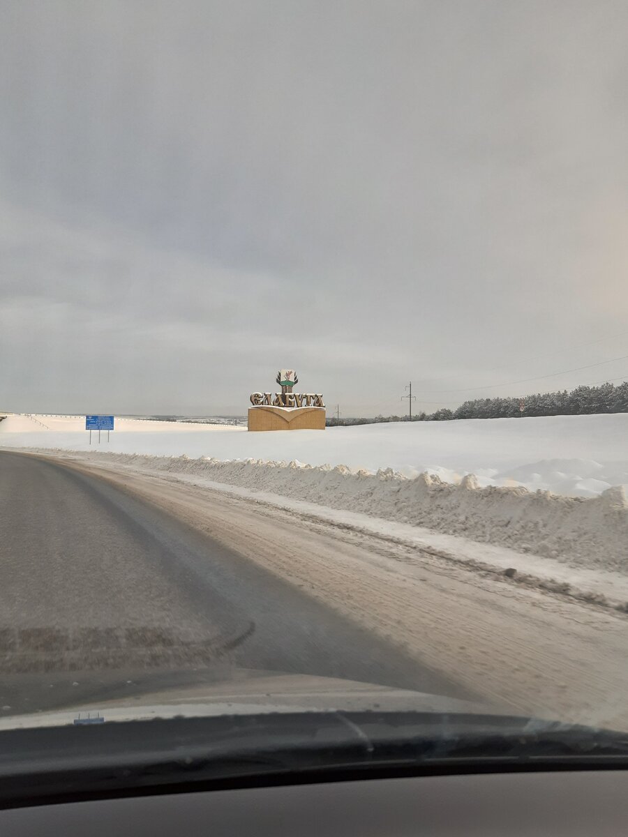 Участок трассы М7 между Казанью и Ижевском. Фото из личного архива.