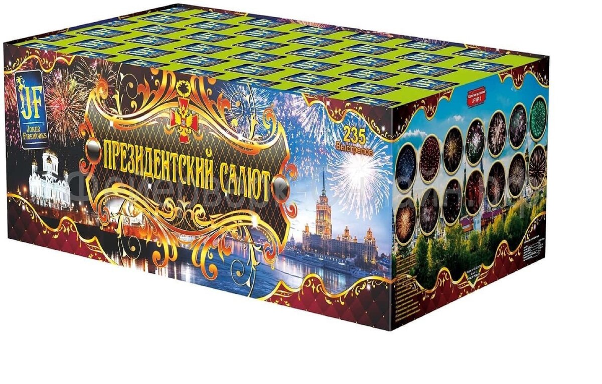 фейерверк бытовой