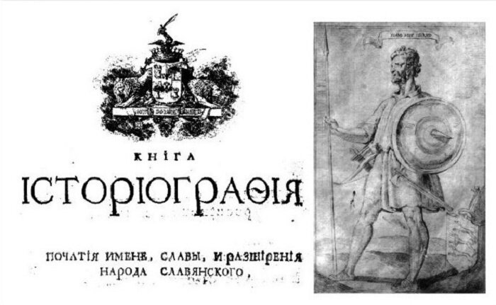 Блуд (внебрачный секс) и брак в допетровской России. Амиран Урушадзе и Павел Романов.