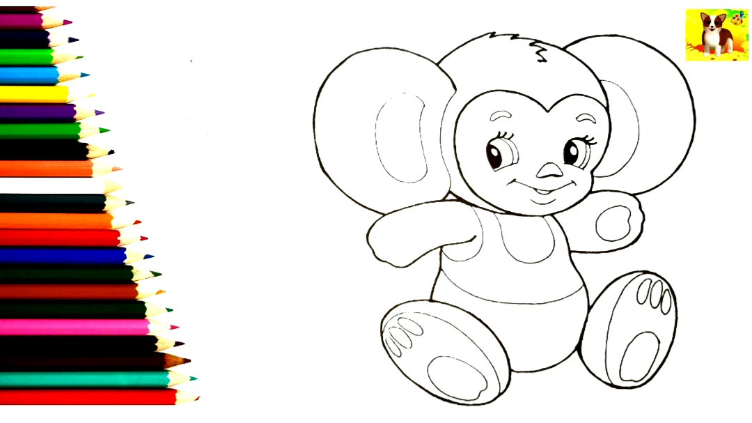 Рисунок раскраска для детей и малышей.Как нарисовать Чебурашку. | мир  красок | Дзен