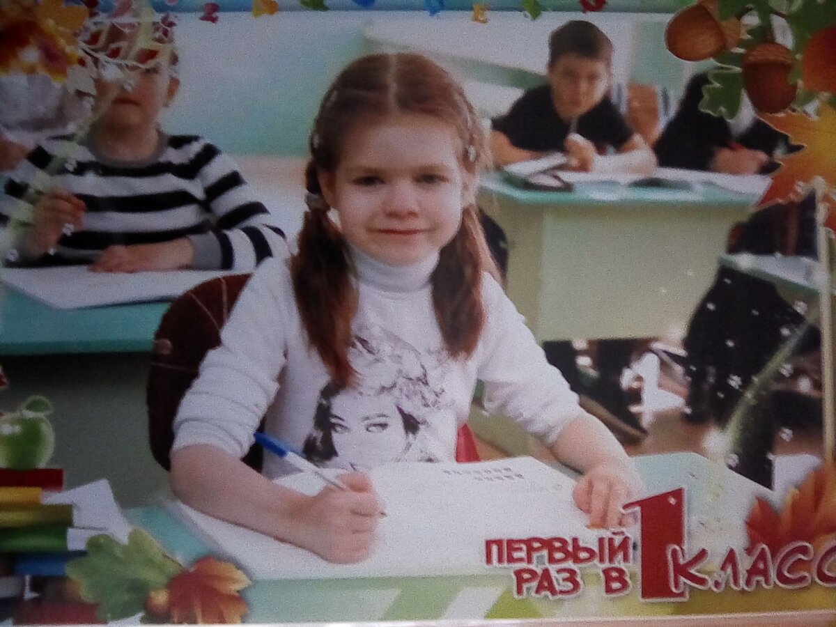 Наконец-то фотограф доехал до школы, и теперь у нас есть памятный альбомчик с фотками про 1-й класс!