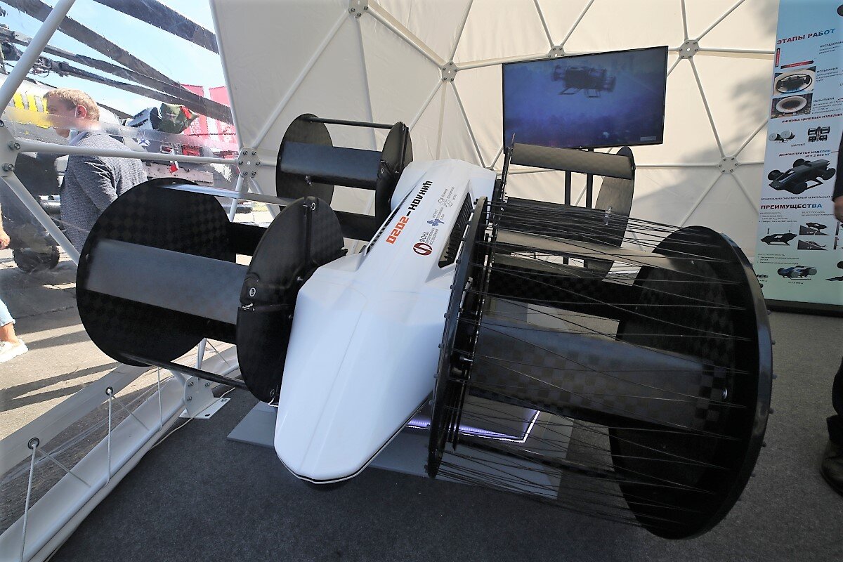 Что такое циклолет и чем он заинтересовал ученых МЧС России? | ВНИИ ...