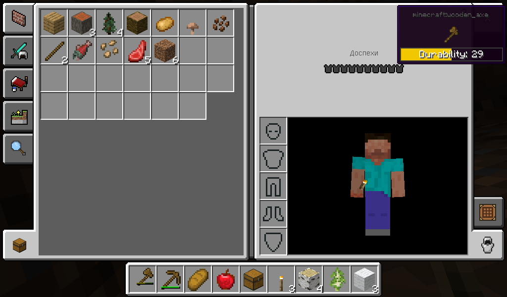 Кажется, Стив немного уснул.