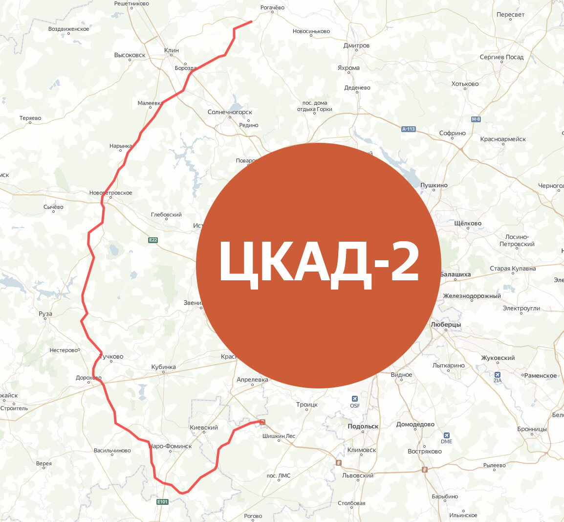 Трассировка ЦКАД-2 на карте Москвы и Подмосковья от Яндекса.