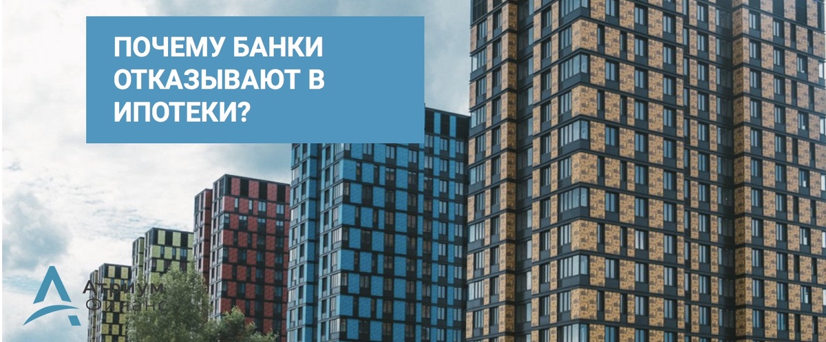 Ипотечные программы