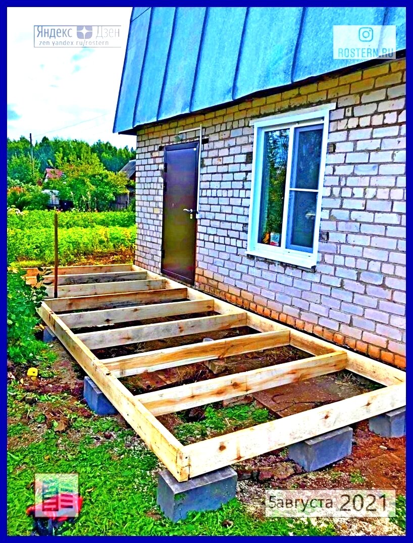 пристройка террасы своими руками. источник фото: zen.yandex.ru/rostern