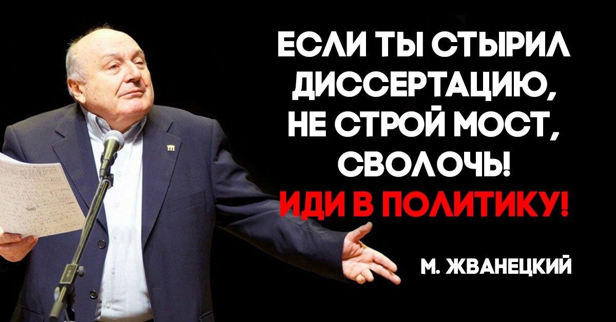 Раньше миром управляли умные это было