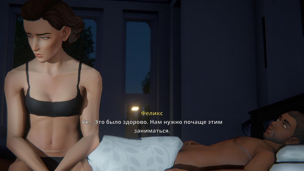 Это игра не для детей.