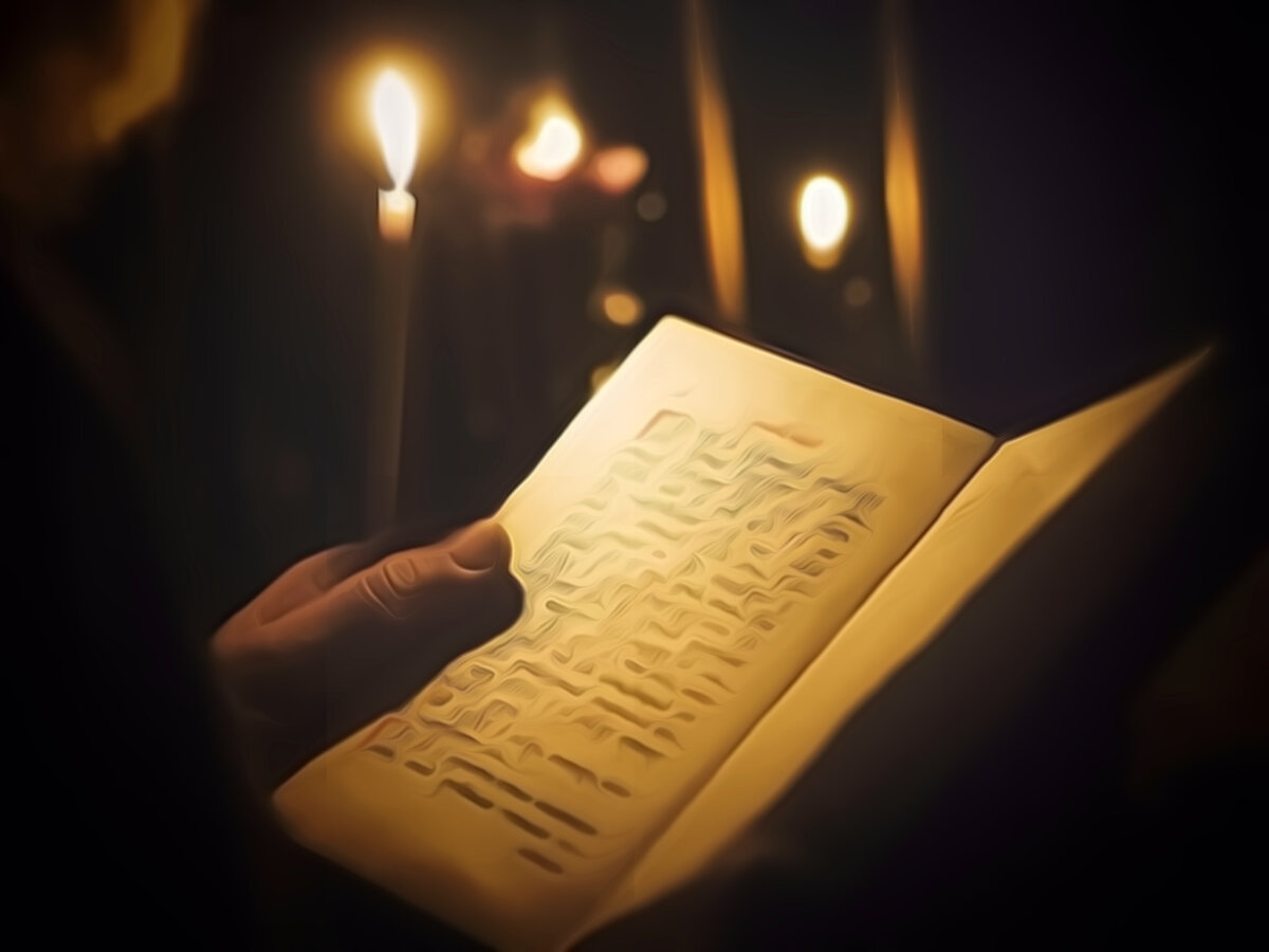 Вечерняя молитва