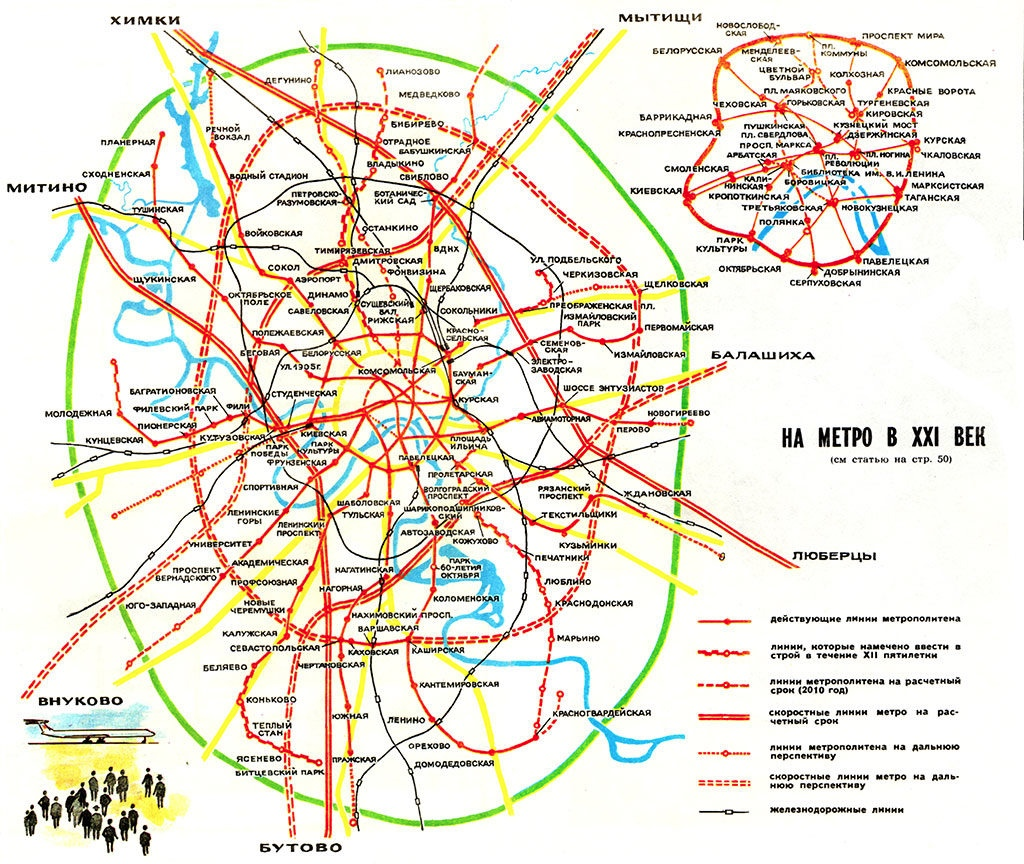 Карта планируемых станций метро москвы