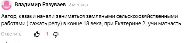 Бывает так, что темы для статей мне придумывать самому не приходится - накидывают сами читатели.-1-3