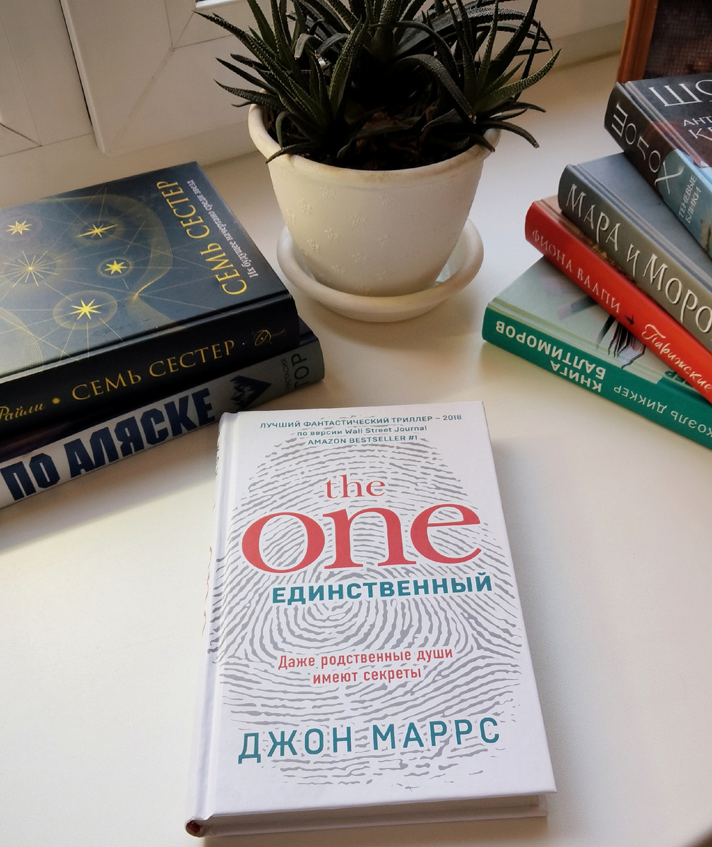 Книга, из личной коллекции