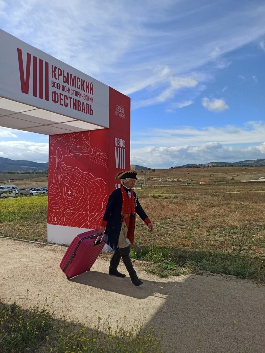 Фотолетопись VIII Крымского военно-исторического фестиваля. Источник: vk.com/kvif92
