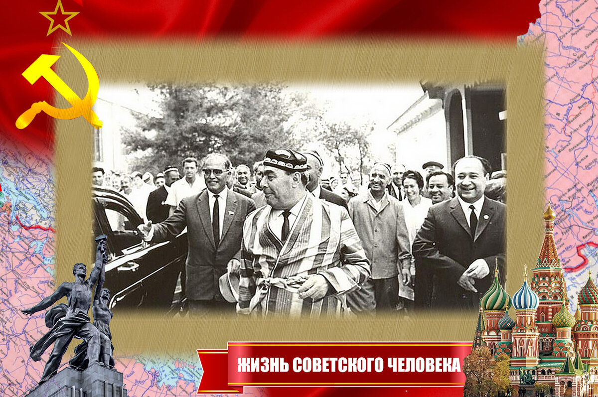 Леонид Ильич в Ташкенте, 1982 год