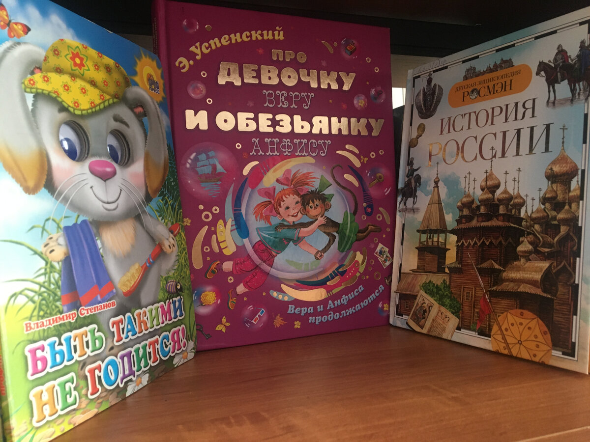 Детские книги пользуются большим успехом в библиотеке. Фото автора