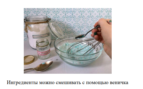 4. Влить базовое масло в сухую смесь, добавить лавандовое эфирное масло.