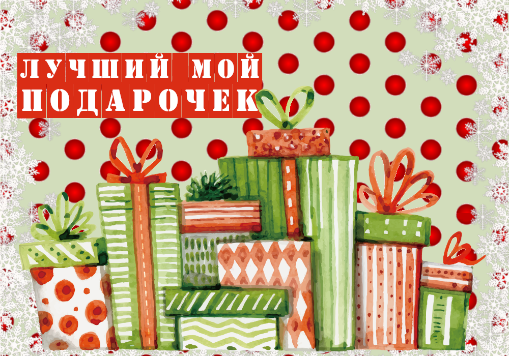 17 умельцев решили, что подарок из магазина — это слишком скучно, поэтому сделали его своими руками