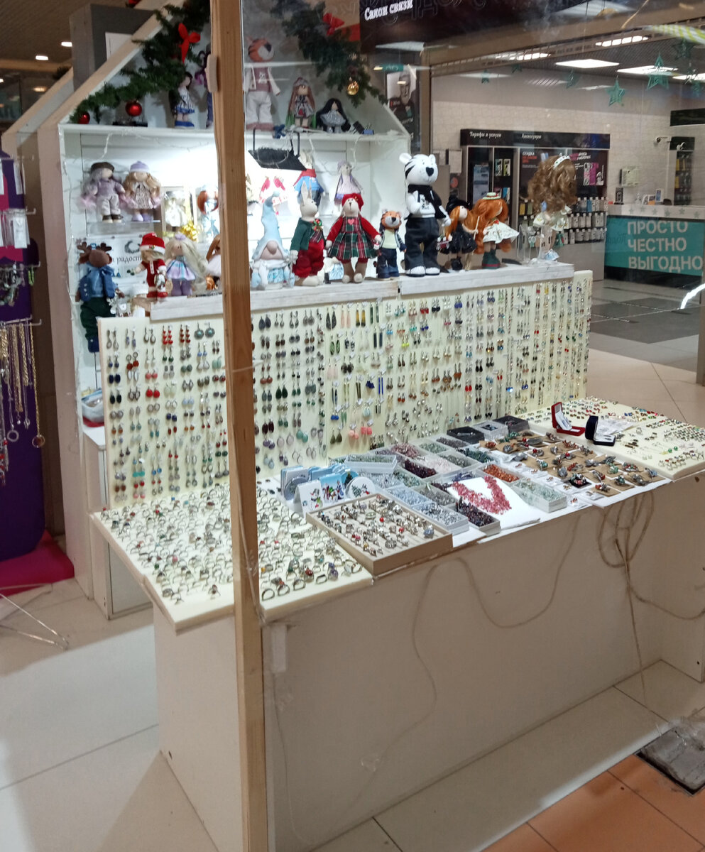 Прилавок с бижутерией