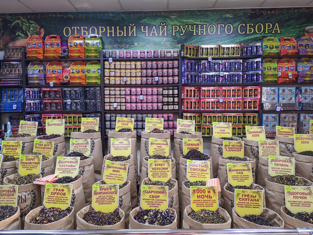 Ем вкусно краснодар. Напитки кооперативный рынок. Магазин краснодарских сладостей в Геленджике. Магазин товары из Индии Краснодар кооперативный рынок. Магазин вкусняшка Дальнегорск.