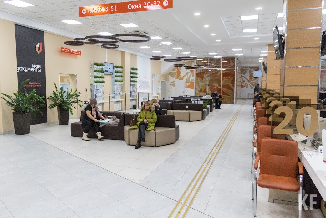 KazanFirst 