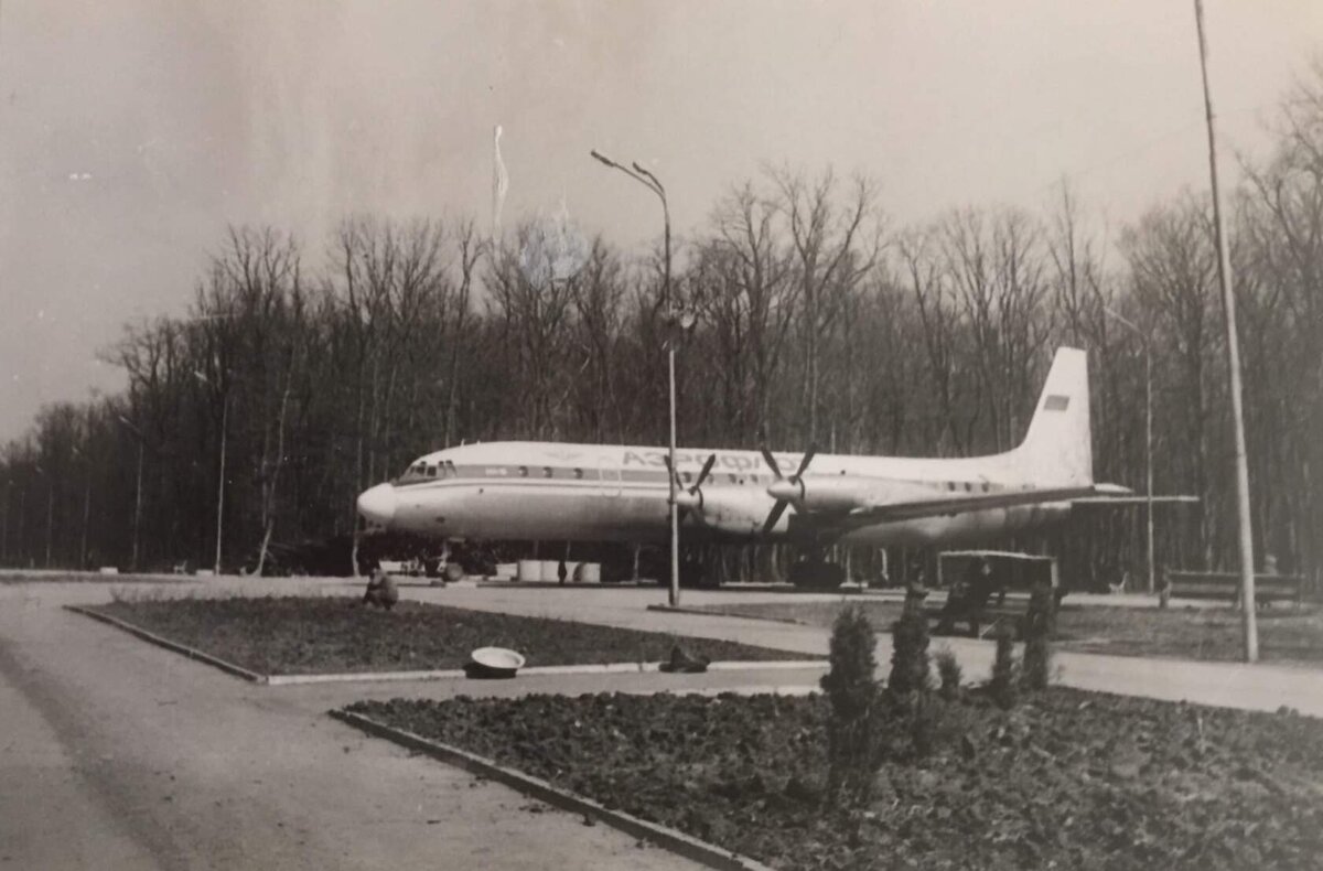 Ил-18В СССР-75767 вскоре после установки, парк Победы, Ставрополь, 1981 год. 