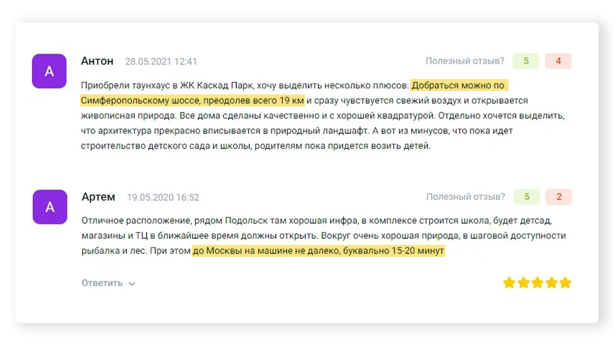 На территории жилого комплекса есть и парковка каршеринга BelkaCar. Общественный транспорт до Московского метро будет по мере заселения поселка
