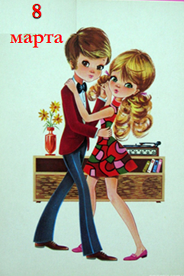 Картинка из интернет источника.