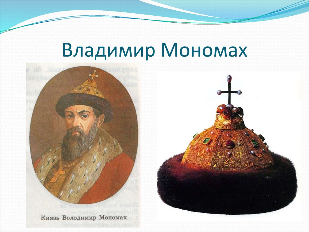 2 ноября - К 1000-летию Русской Правды: памятники русского права XI–XVII веков в