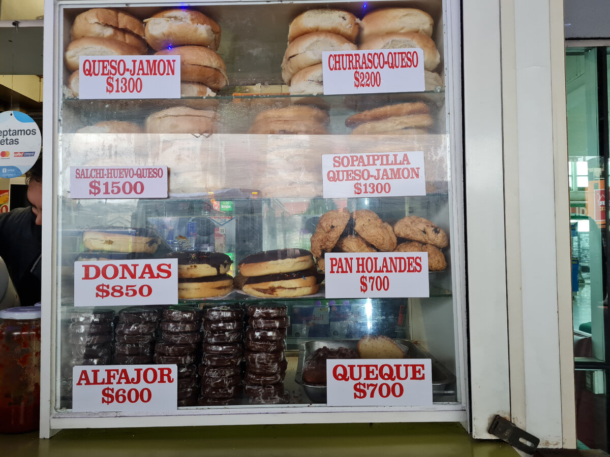 Цены на бутерброды и сладости в Пуэрто-Монте