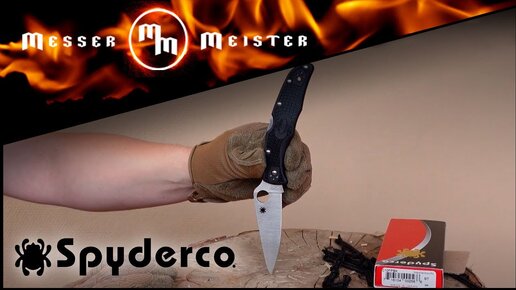 Тридцатилетние дают фору новичкам! Тест Spyderco Endura 4