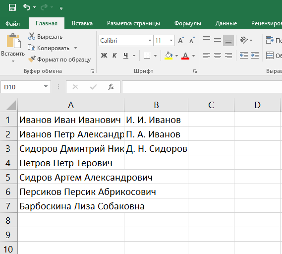 Рисунок 1.