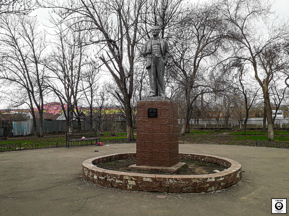 №1 (Памятник В.И. Ленину в настоящее время)