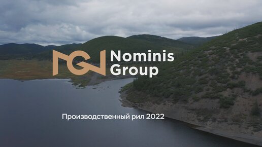 Производственный рил за 2021-2022 г.