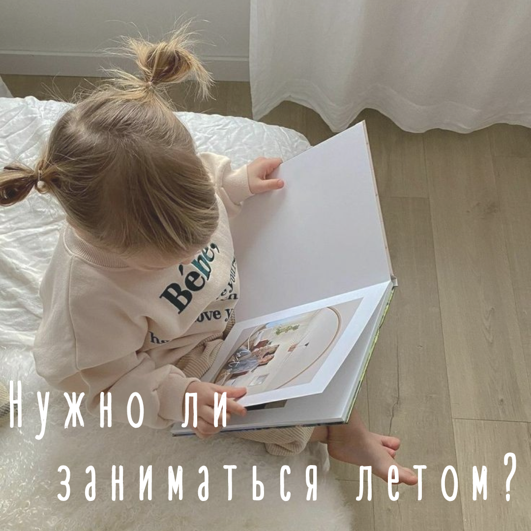 #психологонлайн #психологмосква #развивающиезанятия #развивающиеигры #консультацияпсихолога #детскийпсихолог 