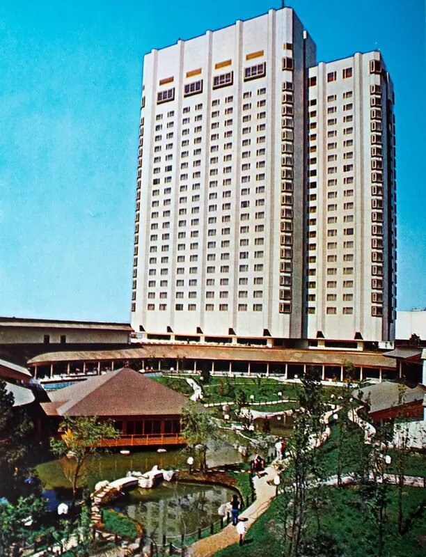 София, отель Витоша-Ню Отани с японским садом, 1988 год