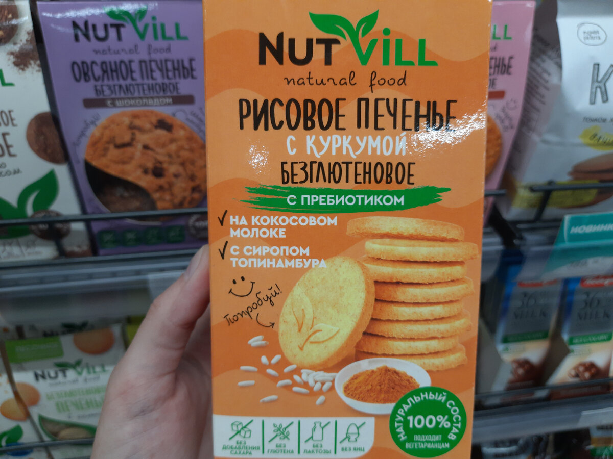 Рисовое печенье 