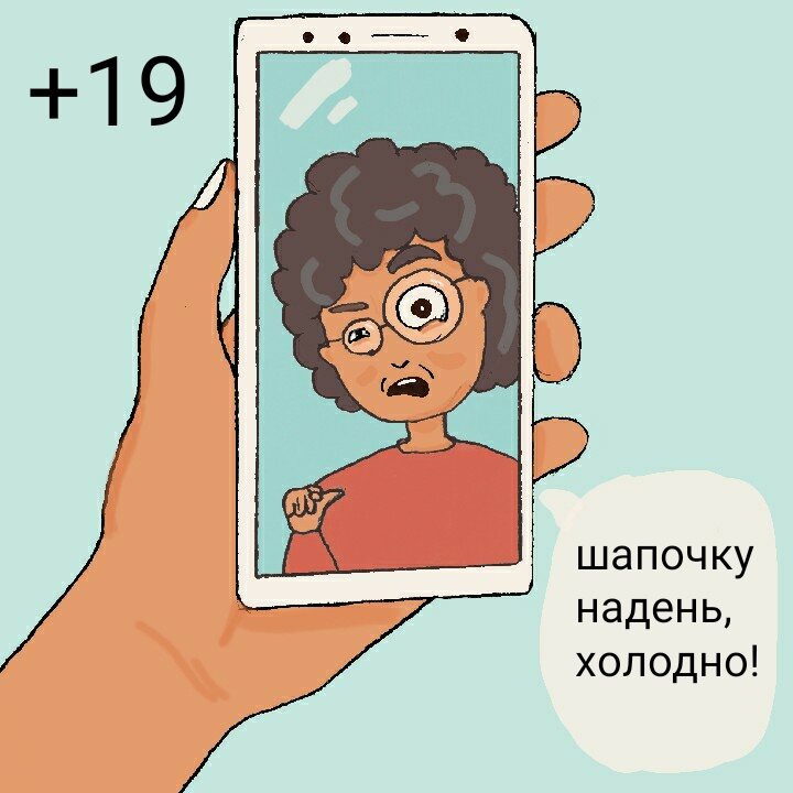 Листайте вправо 