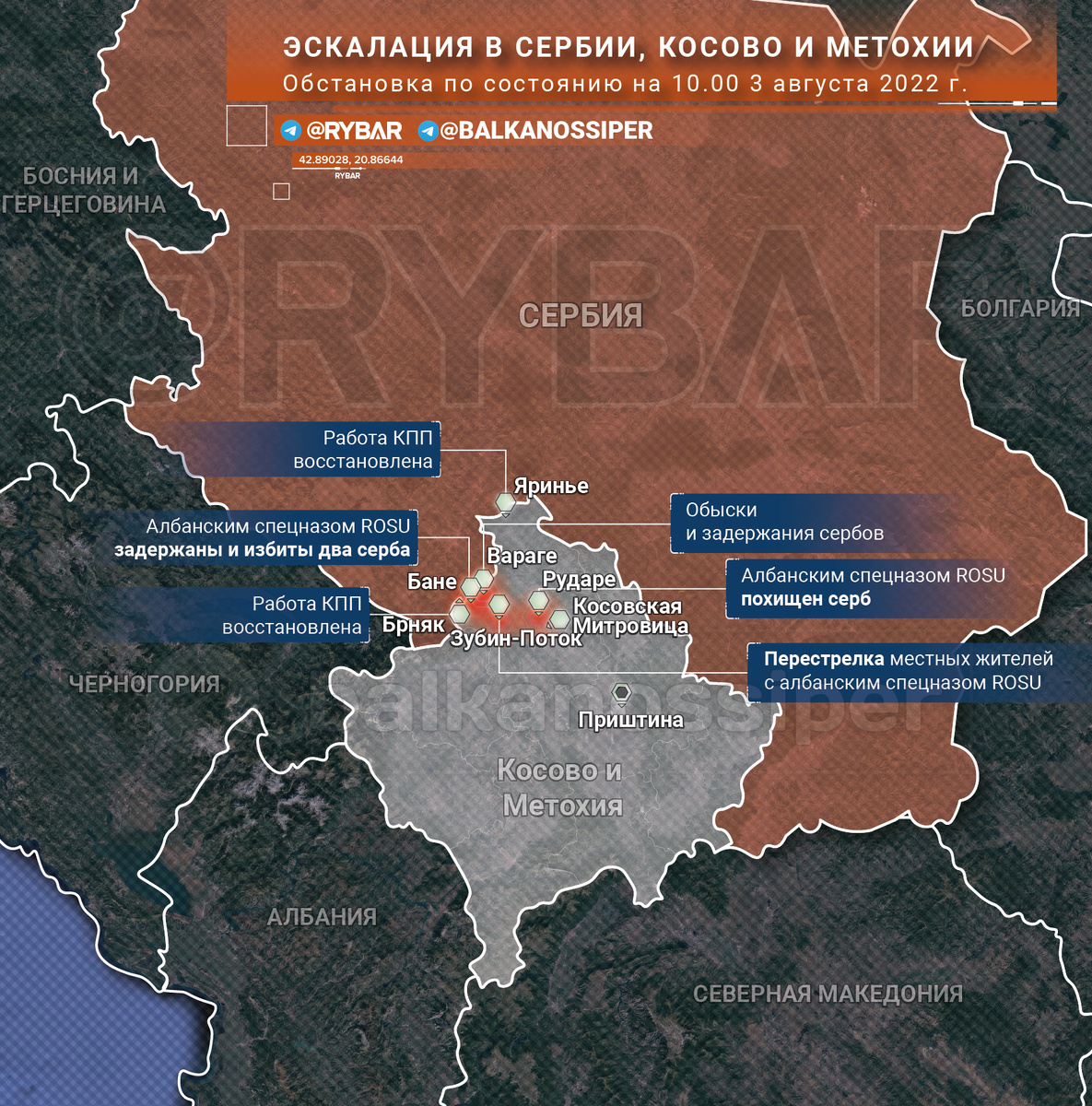Фото с сайта glasnarod.ru. 