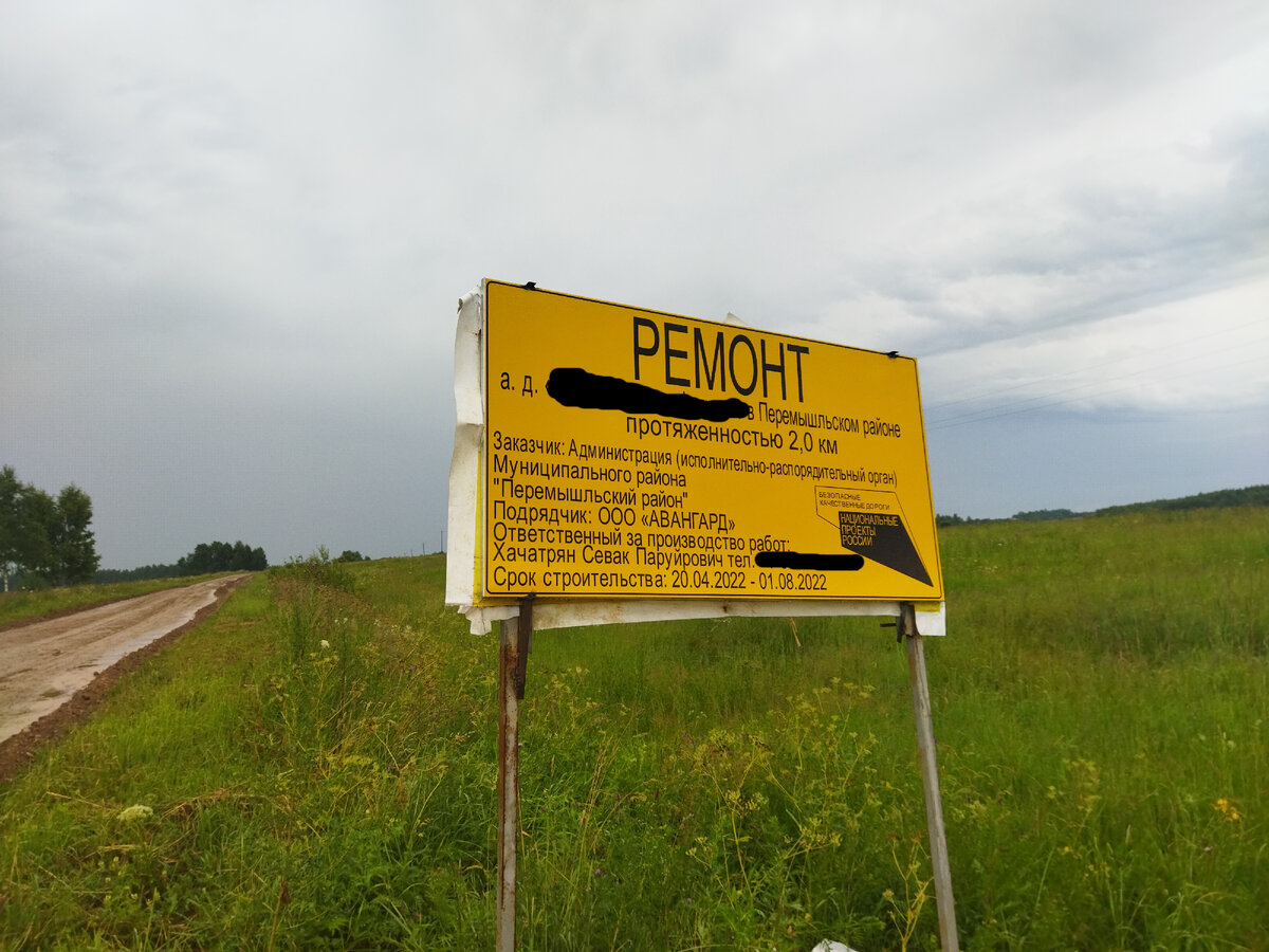 Почему-то я не удивлён, в реалиях моего региона, что директор подрядчика - армян.